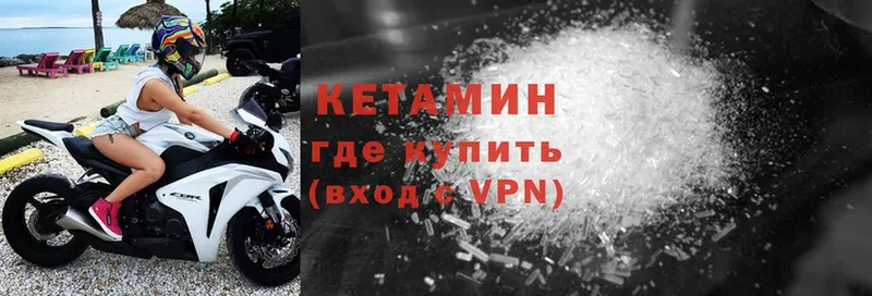 hydra зеркало  Болгар  КЕТАМИН ketamine  продажа наркотиков 